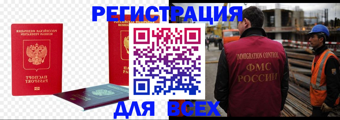 форма 3 в Балашове